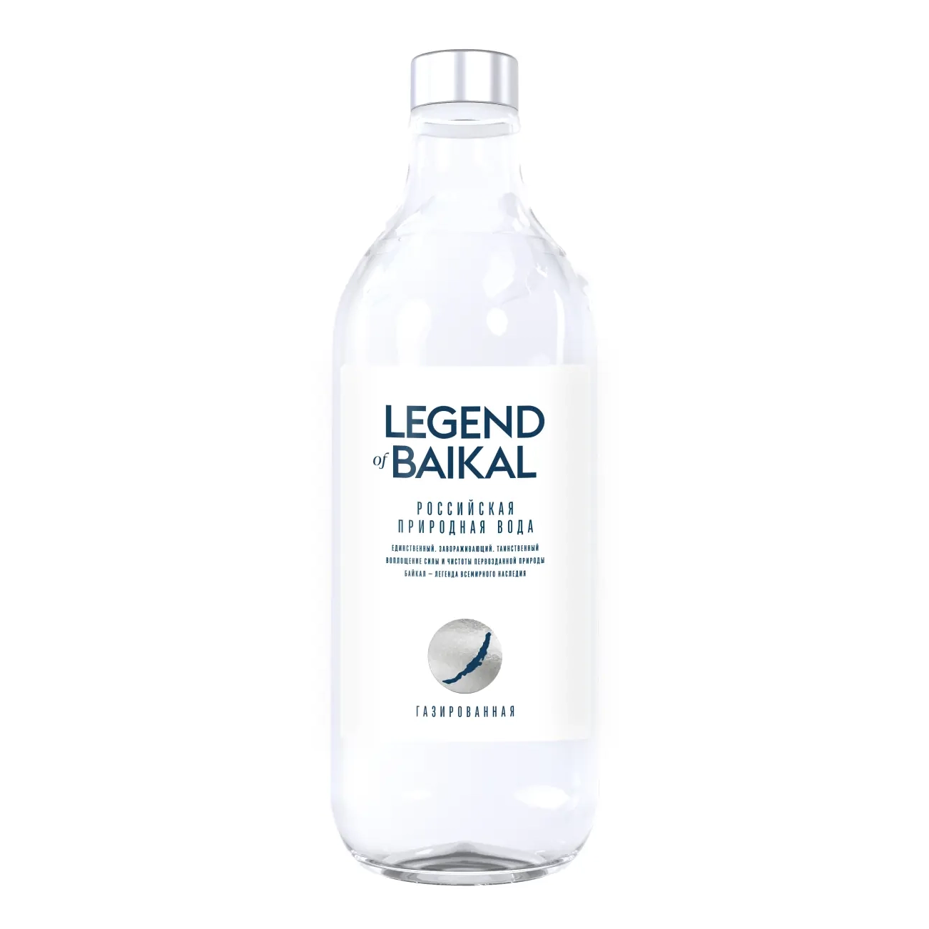 Вода Легенда Байкала (Legend of Baikal) 0,5 л., газ, стекло, уп. 8 шт. от магазина Vitarel